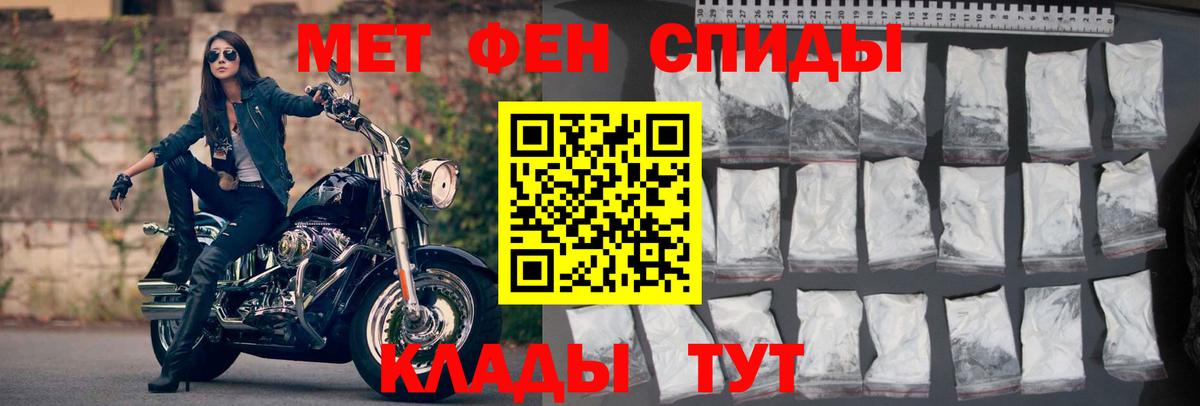 Amphetamine  MEGA ссылки  Вход с VPN  Amphetamine Premium  Сатка  АМФ 
