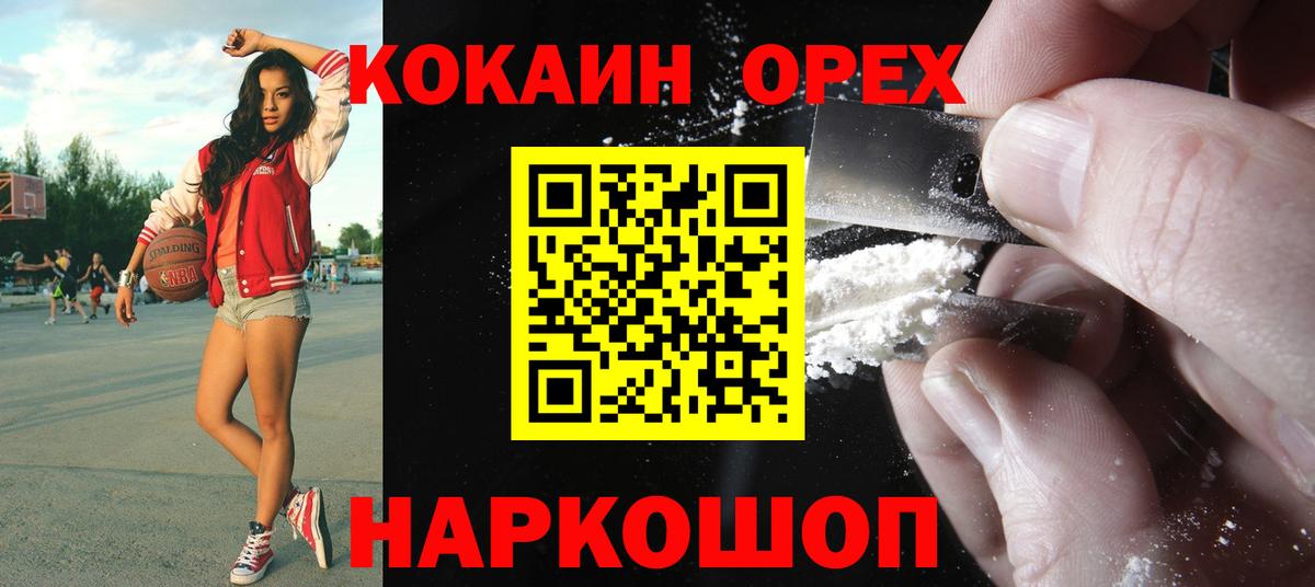 COCAIN VHQ Сатка