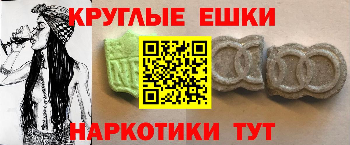 Ecstasy mix  закладки  Сатка  Вход с VPN  Экстази 