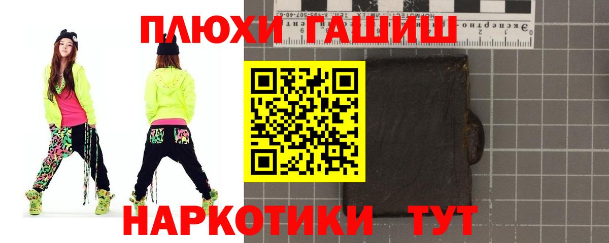 Гашиш ice o lator  Вход с VPN  Гашиш индика сатива  Сатка 
