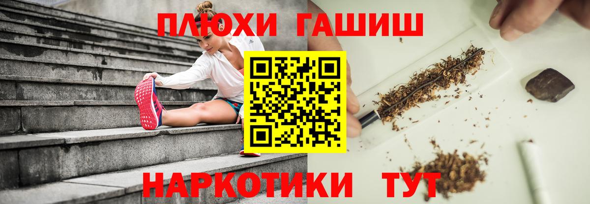 ГАШИШ VHQ Сатка