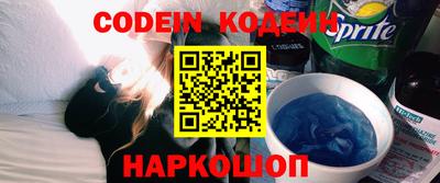 PSILOCYBIN Северобайкальск