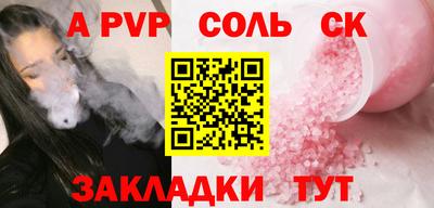 PSILOCYBIN Северобайкальск