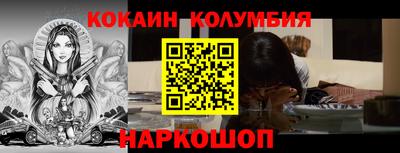 PSILOCYBIN Северобайкальск
