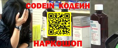 кокаин Севастополь