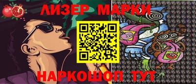 кокаин Севастополь