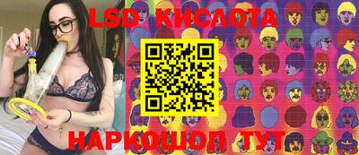 кокаин Севастополь