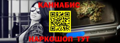 кокаин Севастополь