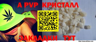 PSILOCYBIN Северобайкальск
