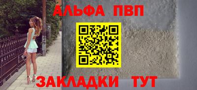 PSILOCYBIN Северобайкальск