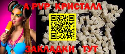 кокаин Севастополь