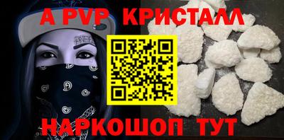 PSILOCYBIN Северобайкальск