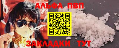 PSILOCYBIN Северобайкальск