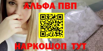 кокаин Севастополь