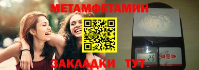 MDMA Premium VHQ Славянск-на-Кубани