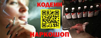 мефедрон мука Сланцы