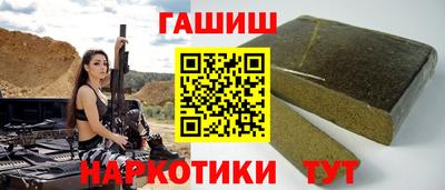 кокаин Севастополь