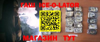 кокаин Севастополь