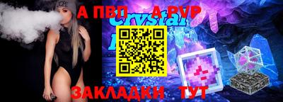 PSILOCYBIN Северобайкальск