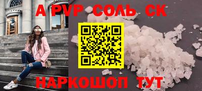 PSILOCYBIN Северобайкальск
