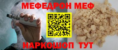 PSILOCYBIN Северобайкальск