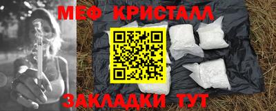 PSILOCYBIN Северобайкальск