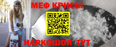 кокаин Севастополь