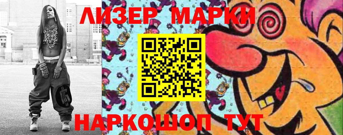 Лсд 25 экстази ecstasy  LSD-25 экстази ecstasy  Вход с VPN  Сатка 