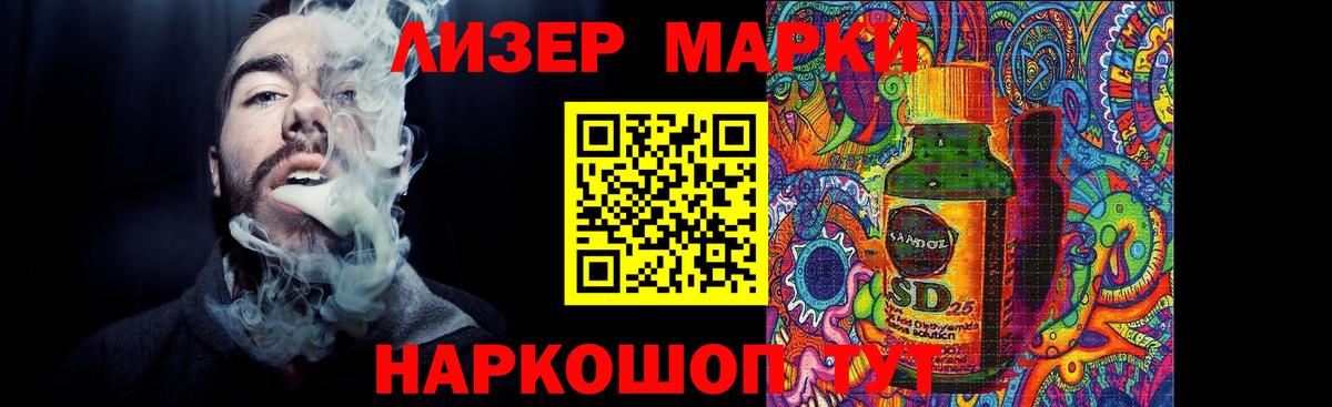 Лсд 25 экстази кислота Сатка
