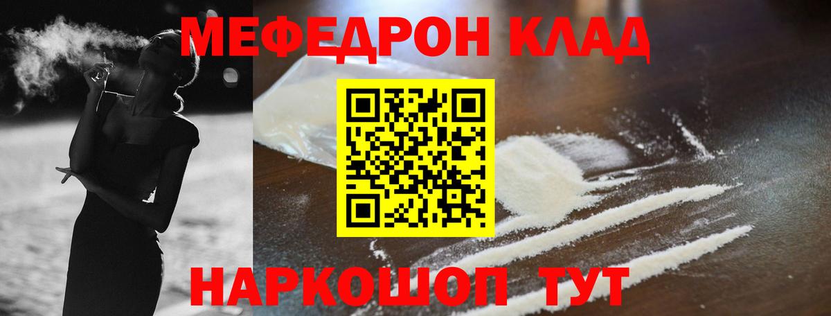 Сатка  МЯУ-МЯУ мука  МЯУ-МЯУ  Вход с VPN 