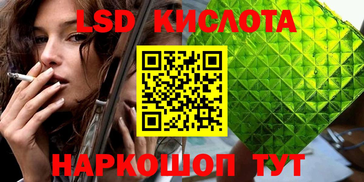 Марки N-bome 1500мкг  Вход с VPN  Наркотические марки  Сатка 