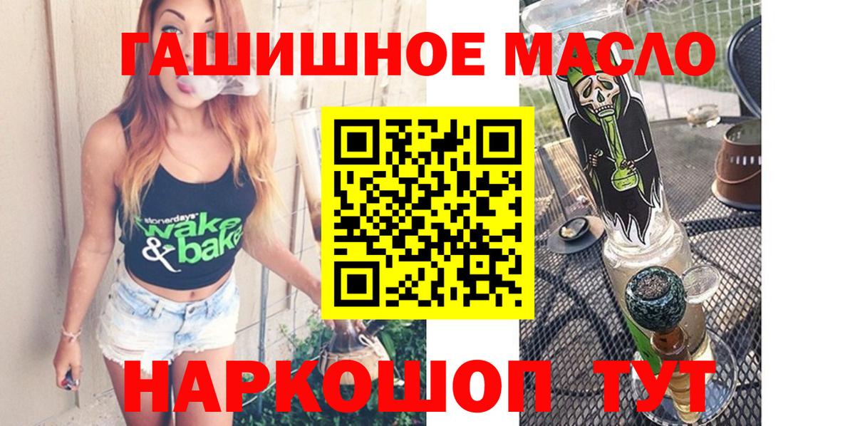 ТГК вейп Сатка