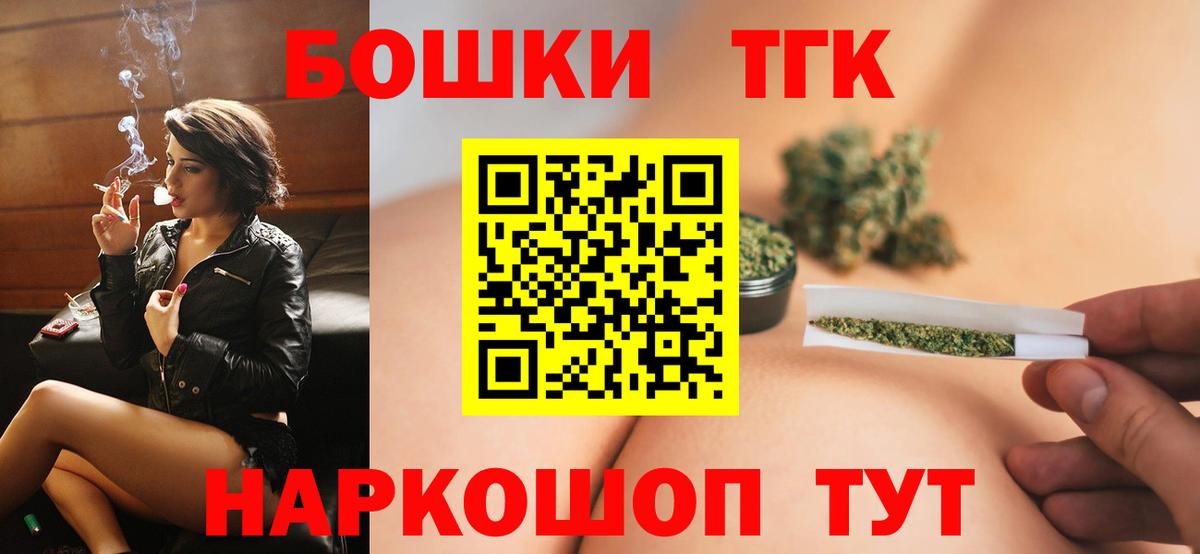 Бошки марихуана семена Сатка